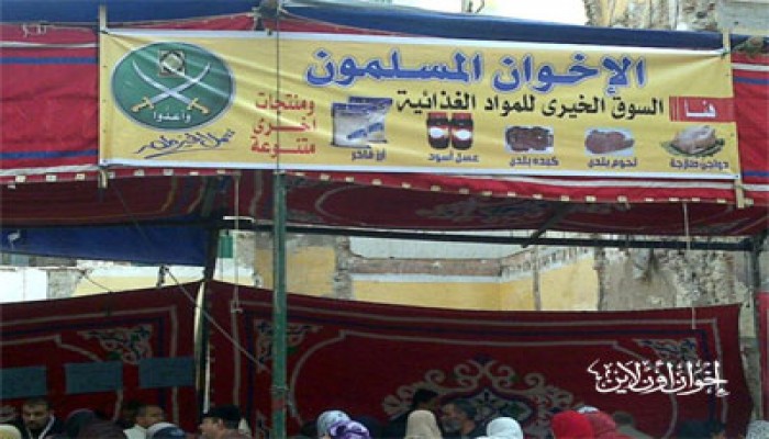 الآلاف يتوافدون على أسواق "الحرية والعدالة" بالإسكندرية