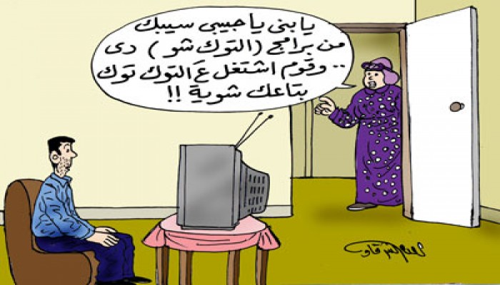 أسلوب مرفوض