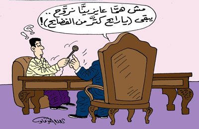 اقتحام البرلمان.. الحكومة في قفص الاتهام