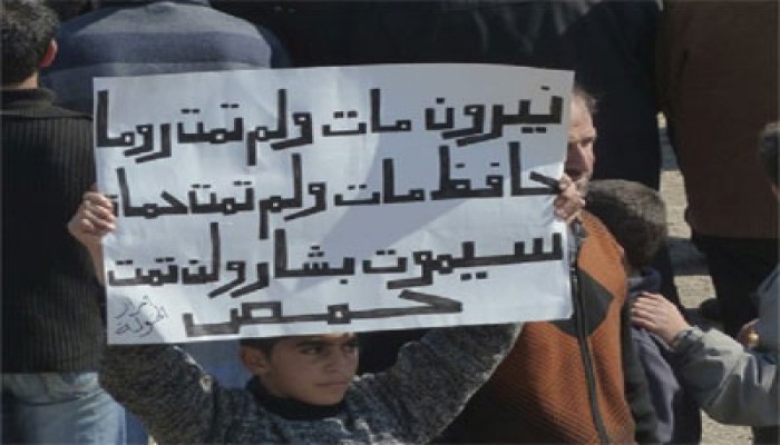 الأسد يجتاح "إدلب".. والجيش الحر يواصل الصمود