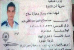 مجلس الشعب يتهم "أمن الدولة" بالانقلاب على الثورة