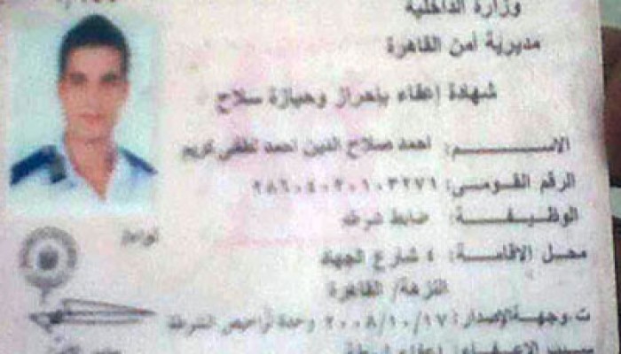 مجلس الشعب يتهم "أمن الدولة" بالانقلاب على الثورة