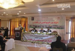 اعتماد زغلول تشارك بالمؤتمر الدولي لدعم المرأة الفلسطينية