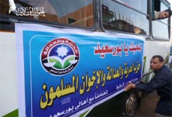 قافلة جديدة لـ"لحرية والعدالة" من الشرقية لبورسعيد