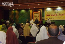 بدء فعاليات المؤتمر الأول للمرأة بحزب الحرية والعدالة