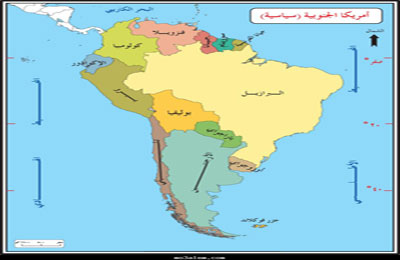 الأثر الحضاري لمسلمي أمريكا اللاتينية والبحر الكاريبي*