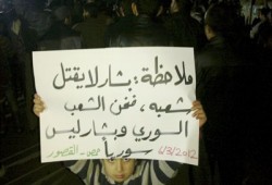 42 شهيدًا سوريًّا.. وتزايد الانشقاقات بالجيش