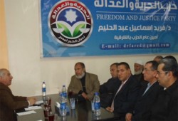 الشرقية.. "الحرية والعدالة" بفاقوس يبحث سبل الارتقاء بالصحة