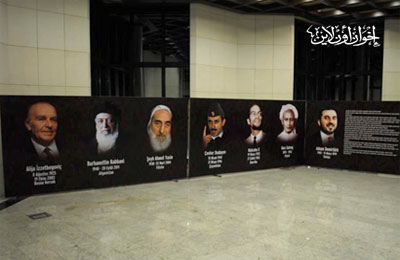 تأبين شهداء الحركة الإسلامية في احتفالية بتركيا