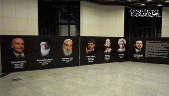 تأبين شهداء الحركة الإسلامية في احتفالية بتركيا