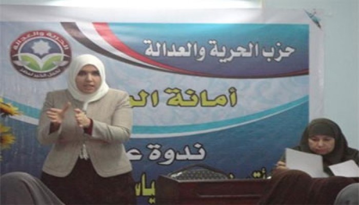 ندوة: المرأة المصرية كلمة السر في النهضة المرتقبة