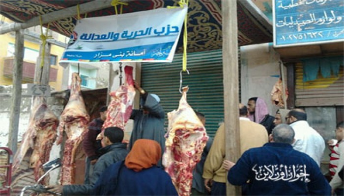 "الحرية والعدالة" يقيم منافذ لبيع اللحوم بالمنيا