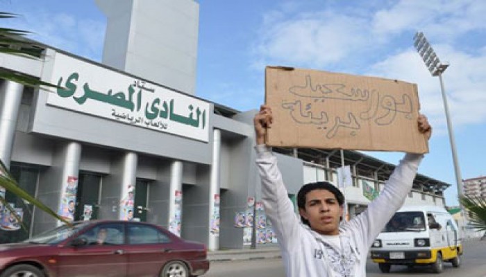 طلب إحاطة يتهم وسائل إعلام رياضية بإشعال أحداث بورسعيد