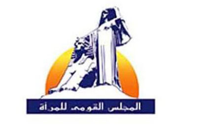 غدًا.. "العلميين" تكشف حقيقة مجلسي "المرأة" و"الطفولة والأمومة"