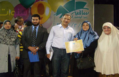 تكريم مجلة "الزهور" في ساقية الصاوي