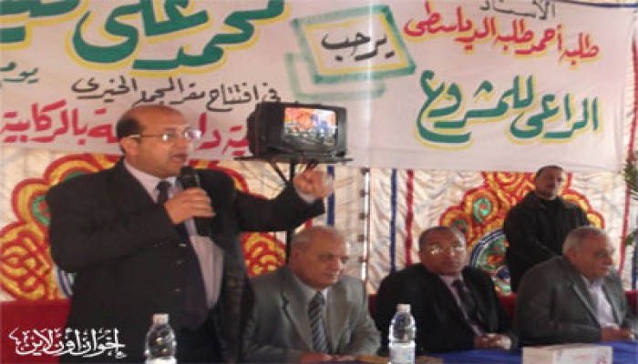 نواب "الحرية والعدالة" بدمياط يشاركون في افتتاح مجمع خيري