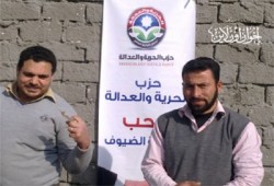 قافلة بيطرية للحرية والعدالة بالدلنجات