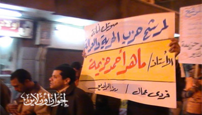 البحيرة.. مسيرة انتخابية حاشدة لتأييد ماهر حزيمة