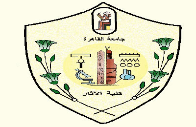 سجلات جامعة القاهرة تتجاهل الآثار المسروقة
