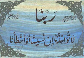 الاعتذار من الخطأ