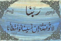 الاعتذار من الخطأ