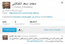 رئيس مجلس الشعب يعزي في وفاة د.إبراهيم الفقي