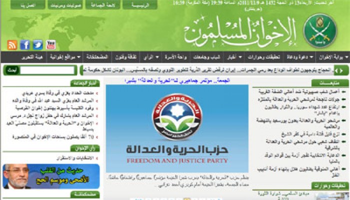 وفد إعلامي فلسطيني يزور (إخوان أون لاين)