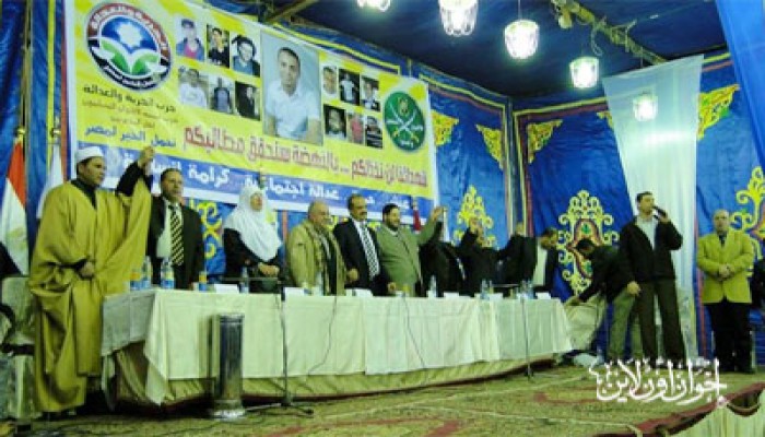 "الحرية والعدالة" يحيي ذكرى استشهاد مصطفى الصاوي