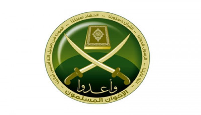 بيان من الإخوان المسلمين عن أحداث الذكرى الأولى لثورة يناير 2011م