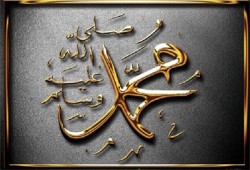 اتباع الحبيب طوق النجاة