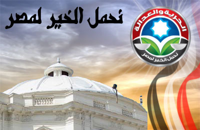 المشروع الحضاري والمعارك الجانبية