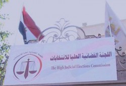 دعوى قضائية لإعادة تشكيل اللجنة العليا للانتخابات