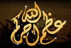 إخوان الإسكندرية يعزون المهندس عمرو عيد في وفاة عمه