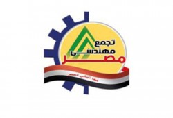 فوز قائمة "مهندسي مصر" بـ6 نقباء في جولة الإعادة