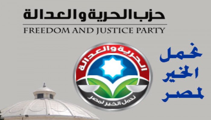 لجان شعبية لـ"الحرية والعدالة" وإخوان سوهاج لحماية الكنائس