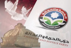 نواب "الحرية والعدالة" بالفيوم يبحثون أزمات السكة الحديد