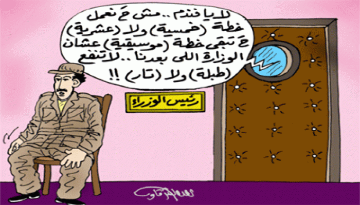 إغراق مصر.. المهمة الخفية "للجنزوري"