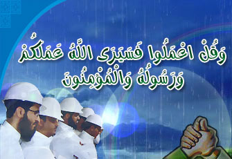 إتقان العمل.. ثمرة الإحسان