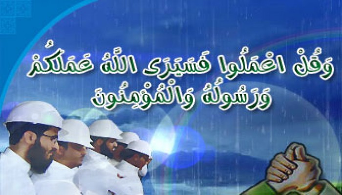 إتقان العمل.. ثمرة الإحسان