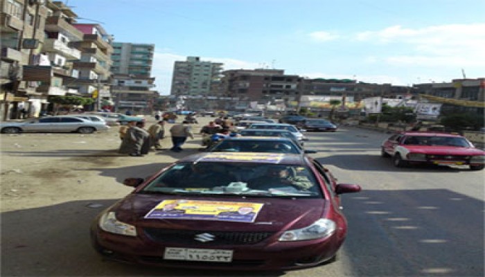 مسيرة بالسيارات لمرشحي "الحرية والعدالة" جنوب الشرقية