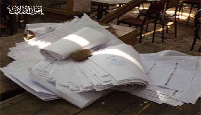 "الحرية والعدالة" يخوض الإعادة بالدائرة الثالثة في كفر الشيخ