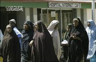 مظاهرات ضد حظر الحجاب بنيجيريا