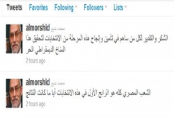 المرشد العام يشكر كل مَن أسهم في إنجاح الانتخابات