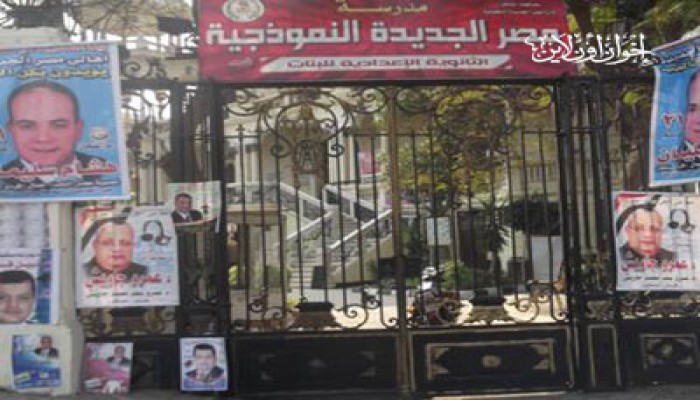 جيران لجنة "المخلوع" يتنفسون الحرية