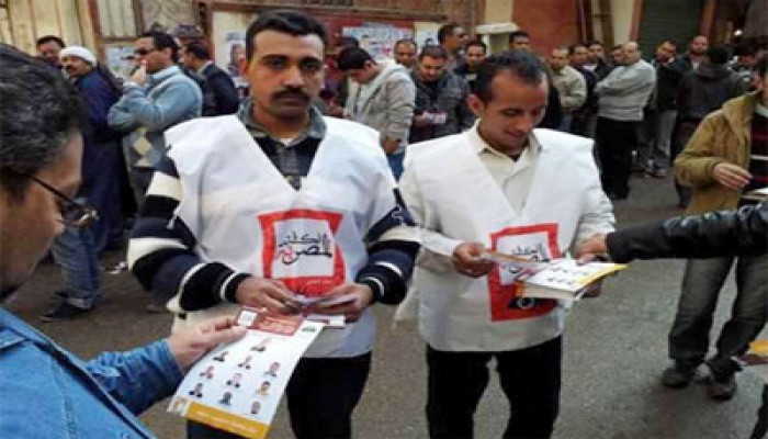 نشطاء الإنترنت يفضحون تجاوزات مرشحي الكتلة المصرية