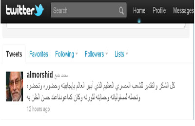 المرشد العام: الشعب المصري أبهر العالم بإيجابيته