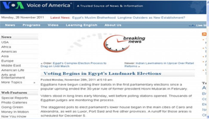 صوت أمريكا: الانتخابات المصرية علامة فارقة