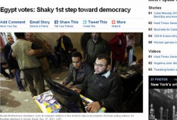 "سي بي إس نيوز": إقبال المصريين على الانتخابات لحظة نادرة