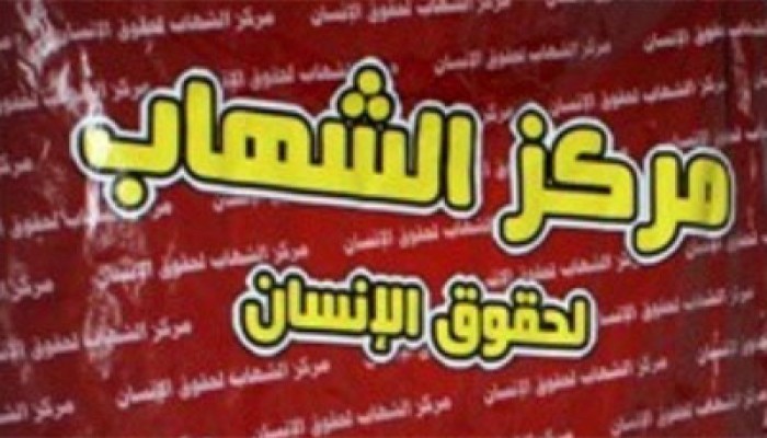 مركز حقوقي يرصد رشاوى انتخابية من الفلول بالإسكندرية