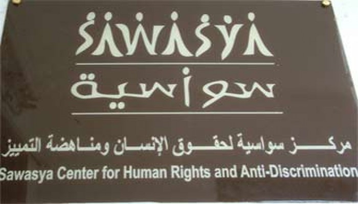 غرفة عمليات و3200 مراقب لمركز سواسية